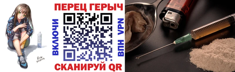 Героин белый  Лобня 