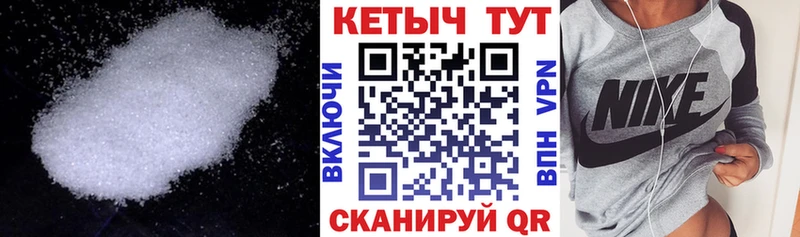 КЕТАМИН ketamine  нарко площадка состав  Лобня 