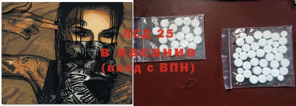 синтетический гашиш Снежинск