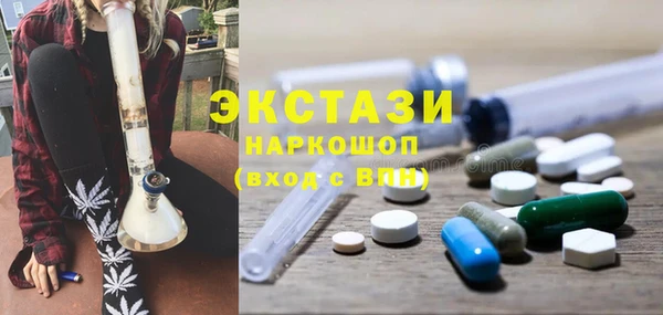 дурь Верхний Тагил