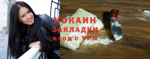герыч Сосновый Бор