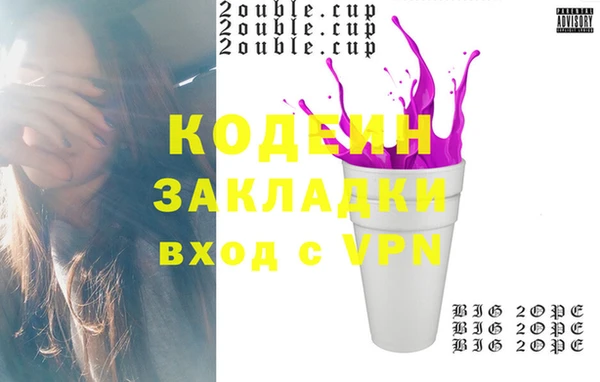 кокаин Верхнеуральск