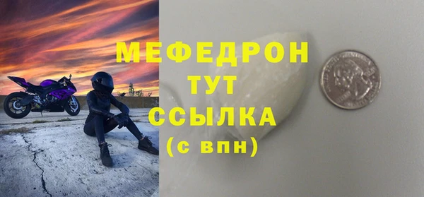 дурь Верхний Тагил