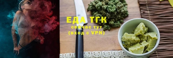 стафф Верея