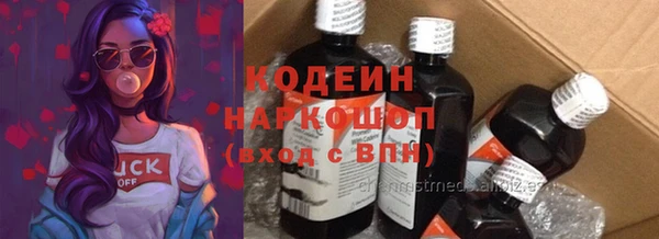 стафф Верея