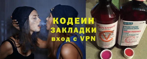 стафф Верея
