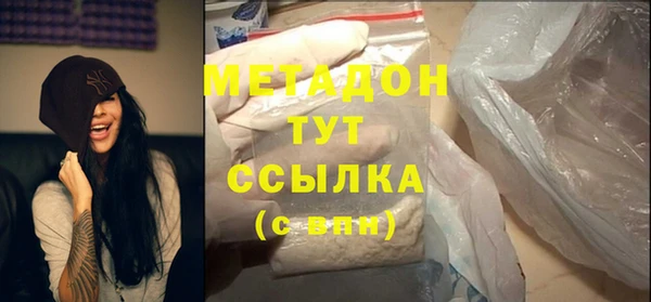 амф Слюдянка