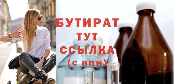 стафф Верея