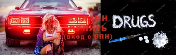 кокс Снежногорск