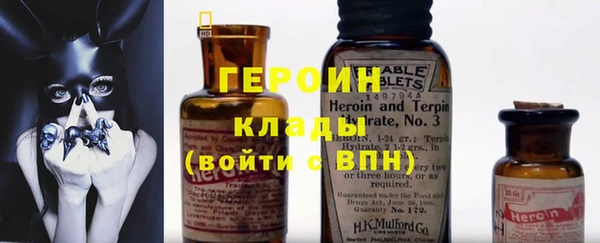 гашишное масло Сосновоборск