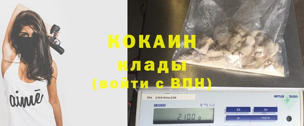 кокаин Верхнеуральск