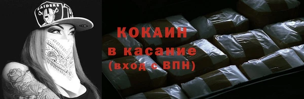 кокаин Верхнеуральск