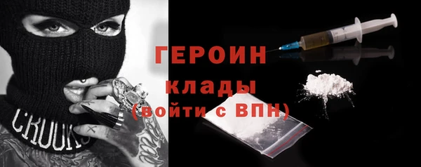 дурь Верхний Тагил