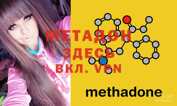 стафф Верея