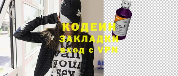 стафф Верея