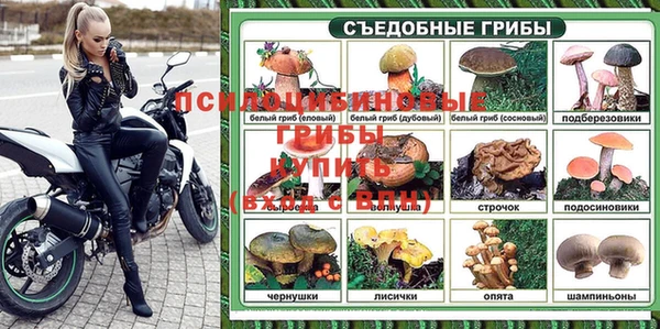 кокаин Верхнеуральск