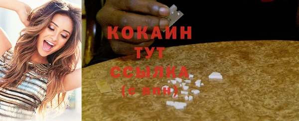 синтетический гашиш Снежинск