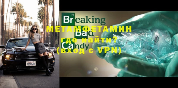 стафф Верея