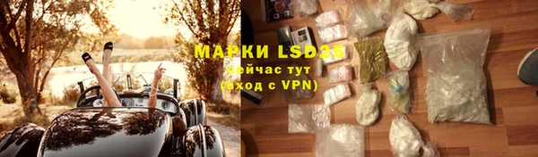 кокаин Верхнеуральск