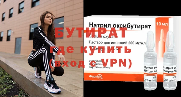 дурь Верхний Тагил