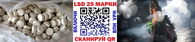 наркотики  Лобня  OMG ССЫЛКА  Лсд 25 экстази кислота 