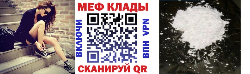МЕФ 4 MMC  Лобня 