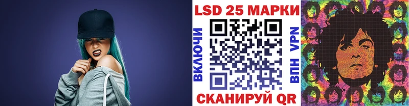 Наркотические марки 1,8мг  мега ТОР  Лобня 