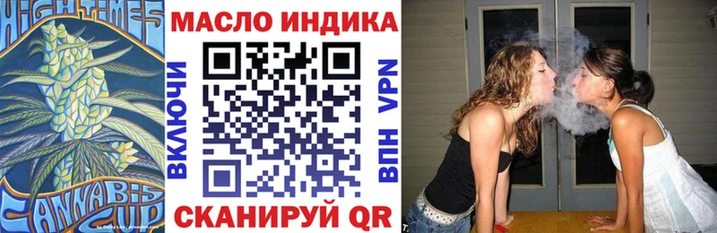 Дистиллят ТГК THC oil  купить наркоту  Лобня 