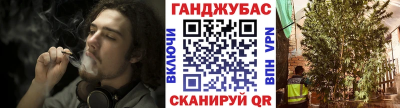 Марихуана марихуана  Лобня 